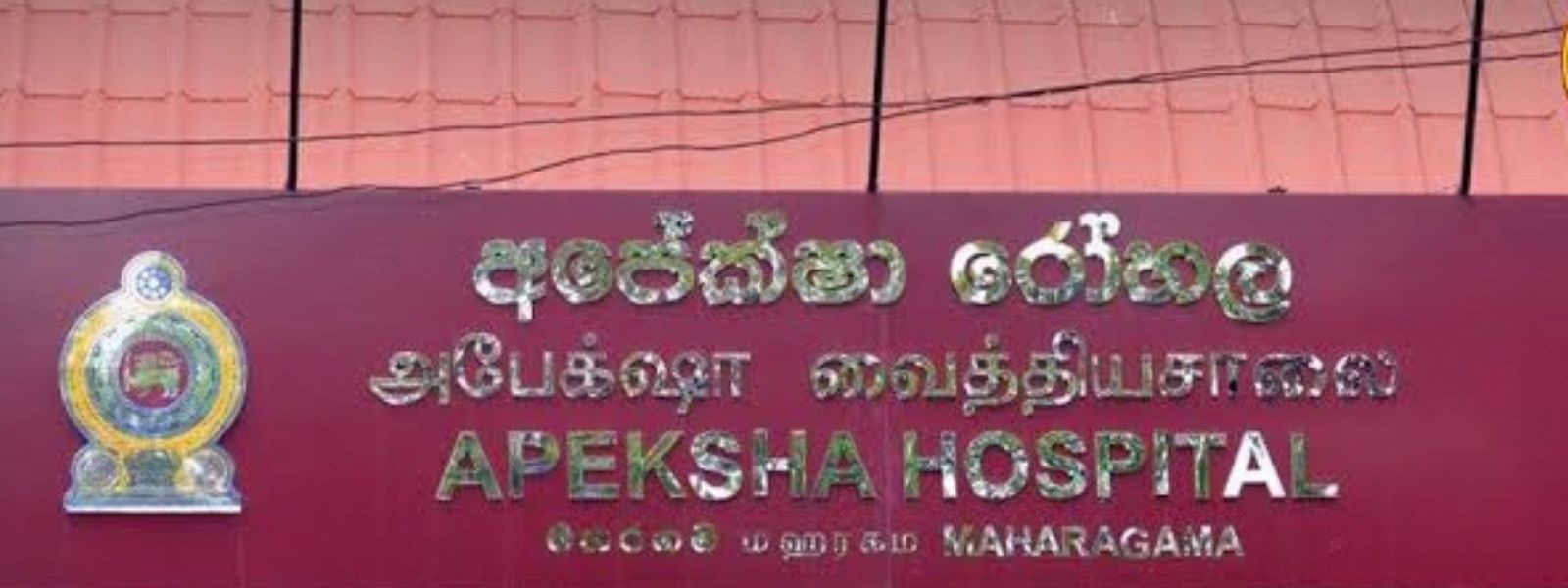 CT Simulator Fault Hits 1,500 Apeksha Patients